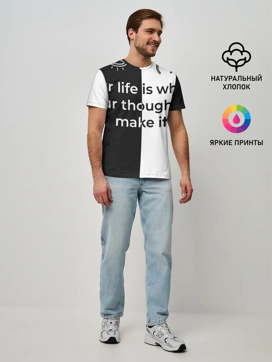 Мужская базовая футболка / Our life