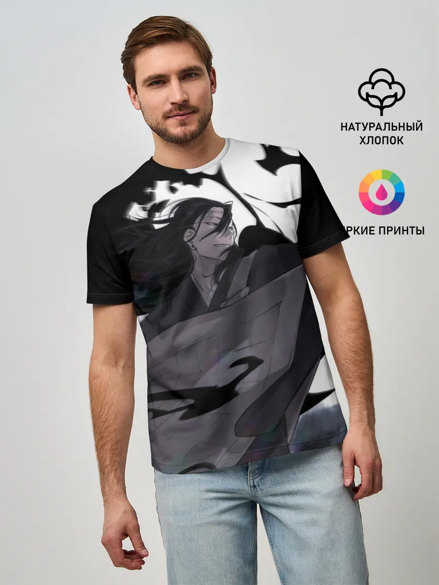 Мужская базовая футболка / Магическая Битва