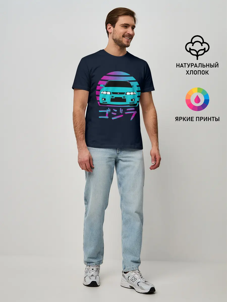 Мужская базовая футболка / Skyline R33