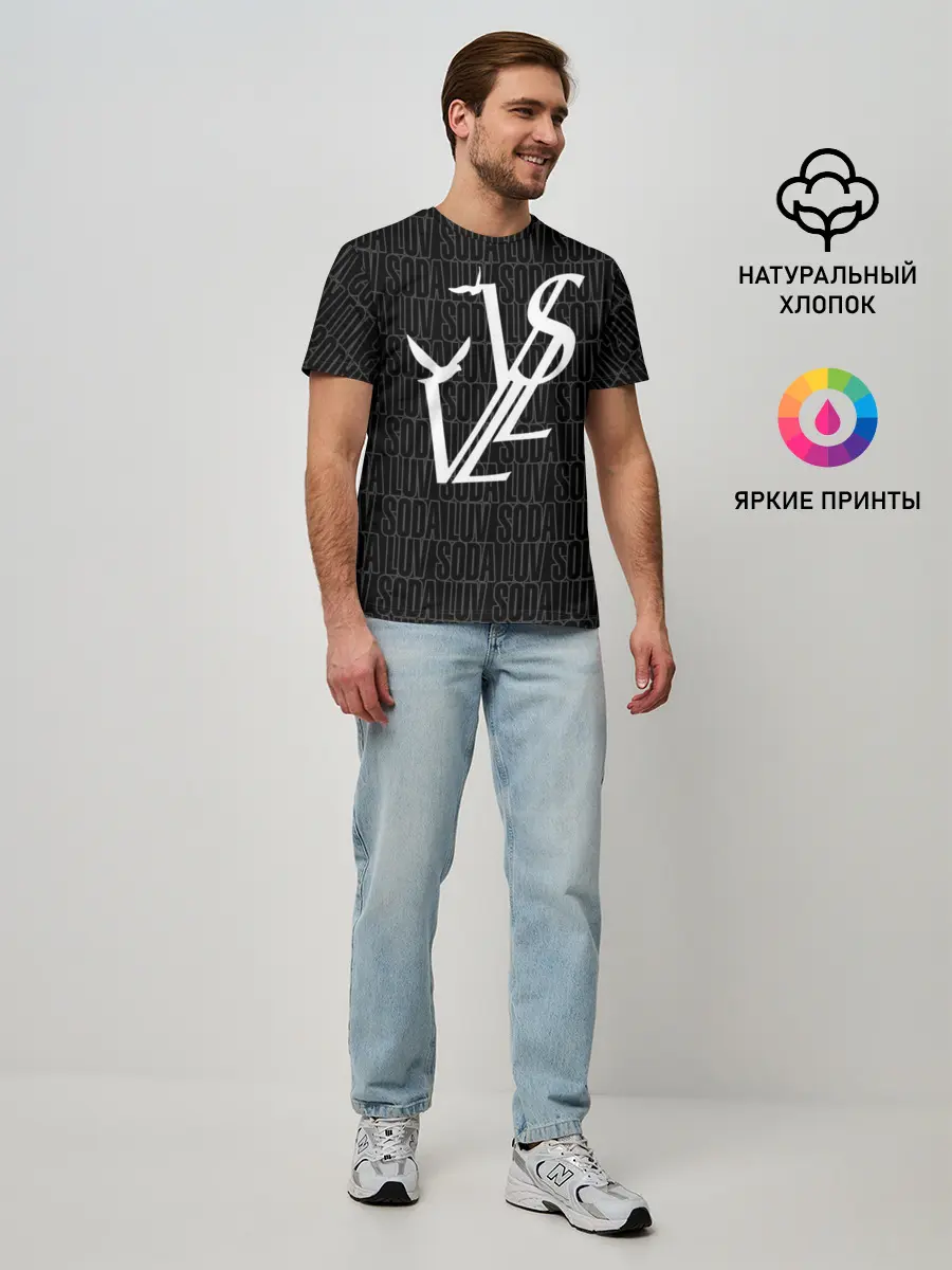 Мужская базовая футболка / Репер - SODA LUV
