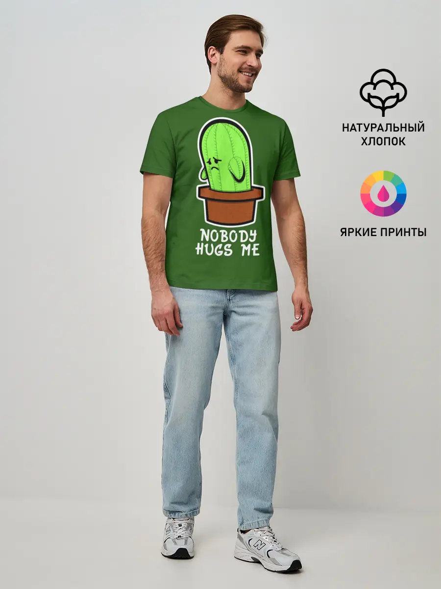 Мужская базовая футболка / Nobody Hugs Me