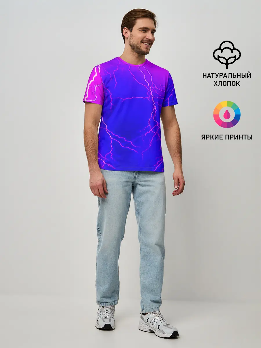 Мужская базовая футболка / НЕОНОВАЯ МОЛНИЯ