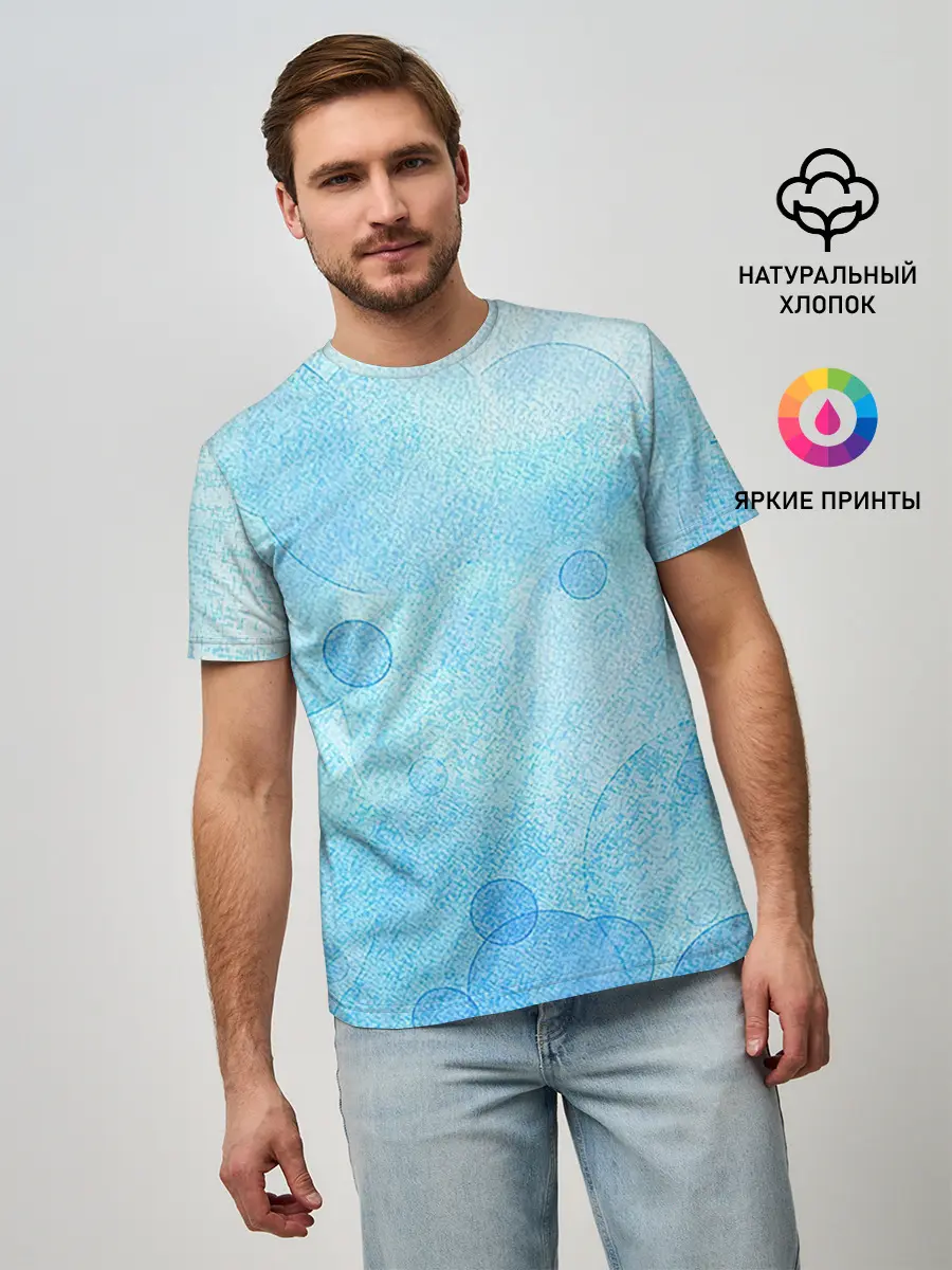 Мужская базовая футболка / Пузыри воздуха