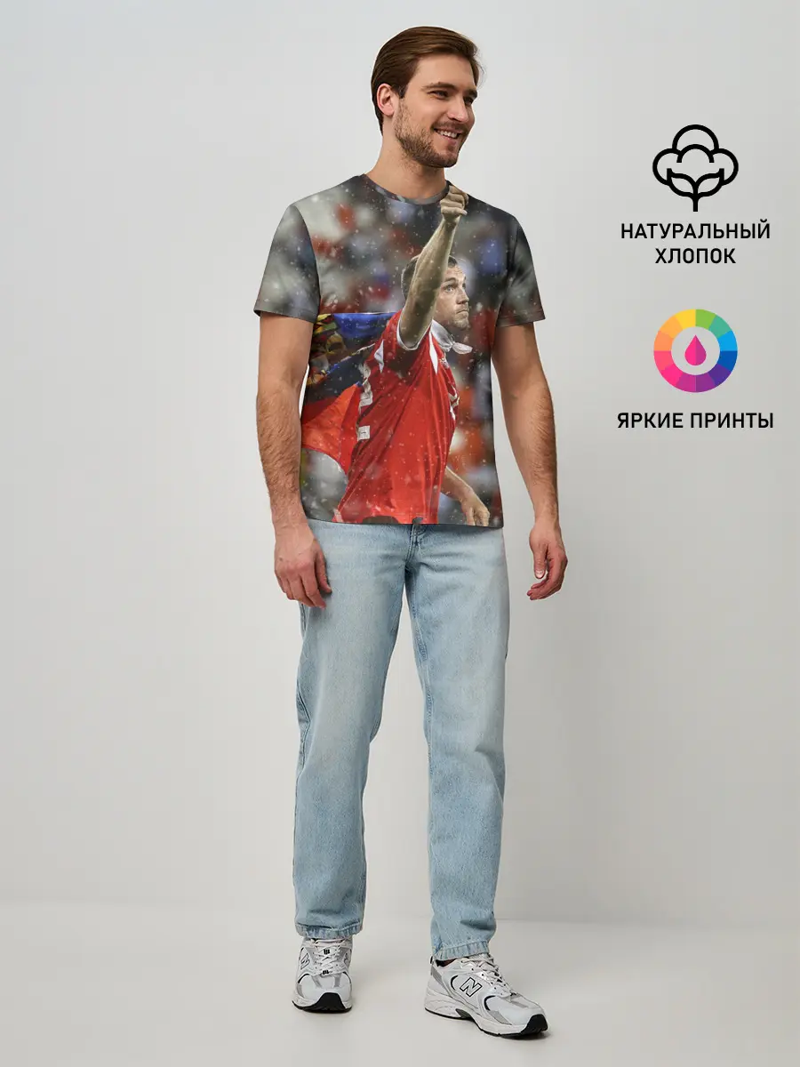 Мужская базовая футболка / Артем Дзюба
