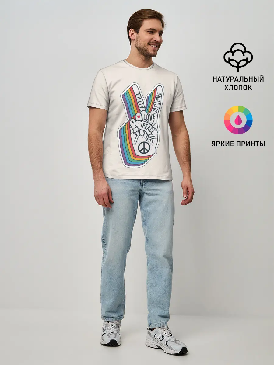 Мужская базовая футболка / PEACE and LOVE | МИР и ЛЮБОВЬ