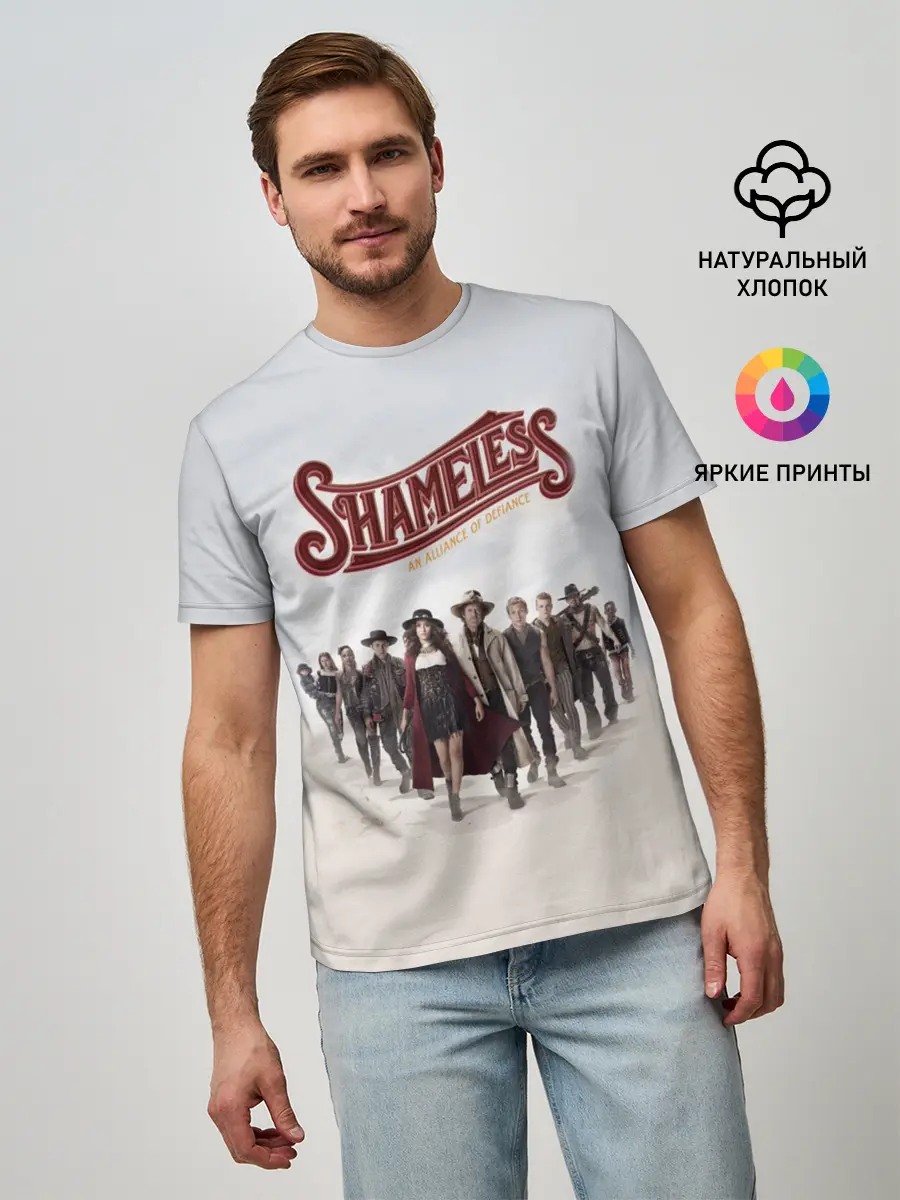 Мужская базовая футболка / Бесстыдники