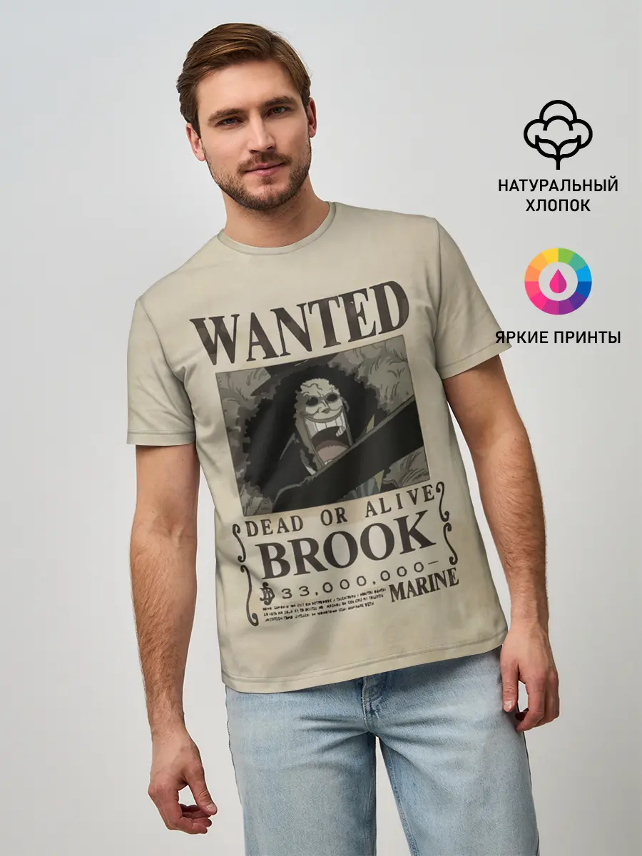 Мужская базовая футболка / Брук в розыске | One Piece