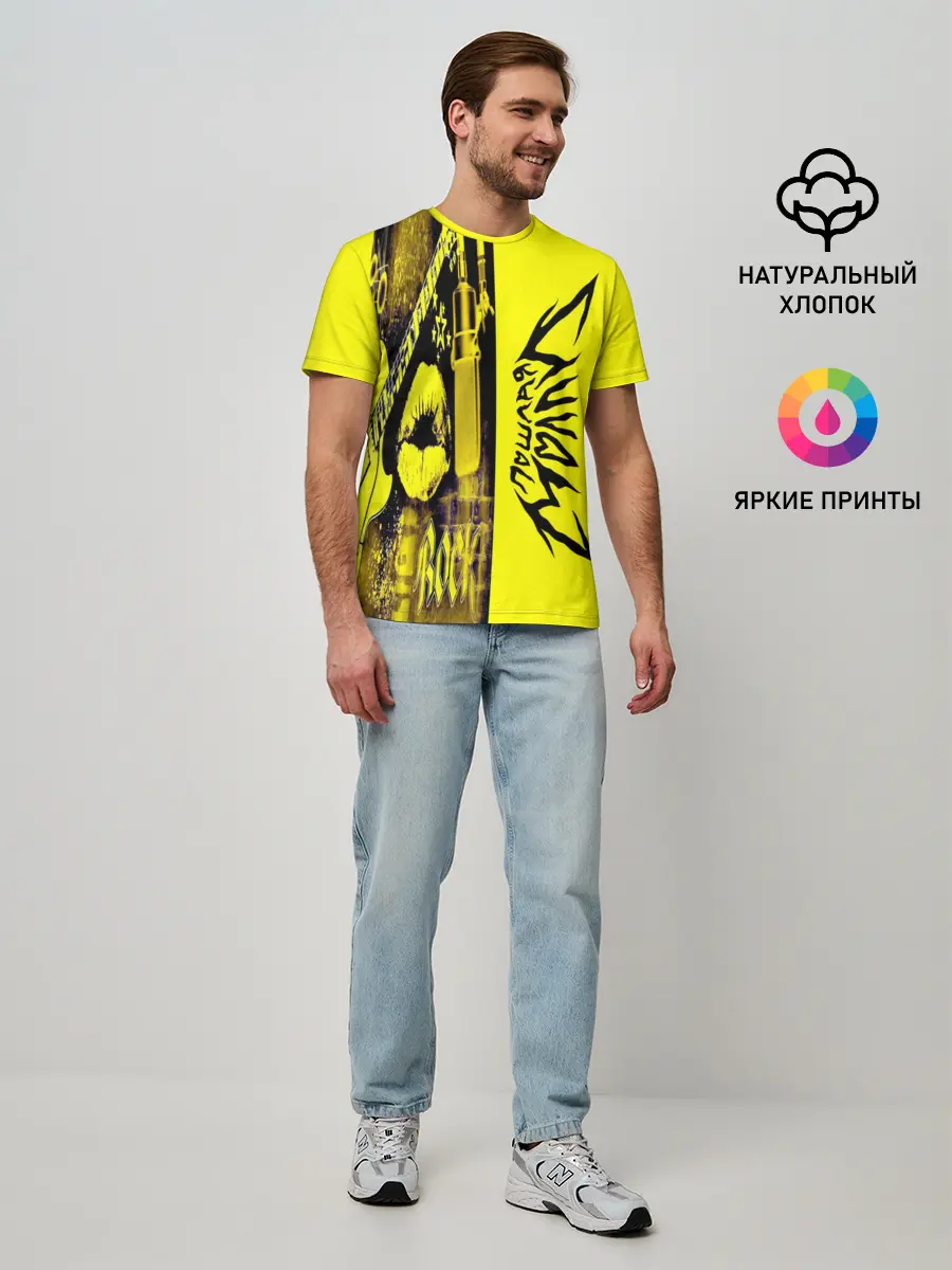 Мужская базовая футболка / Пошлая Молли