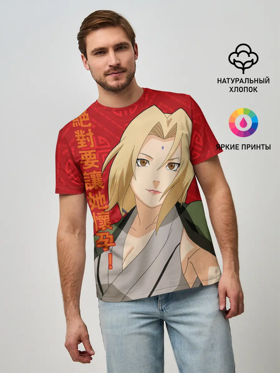 Мужская базовая футболка / Цунаде