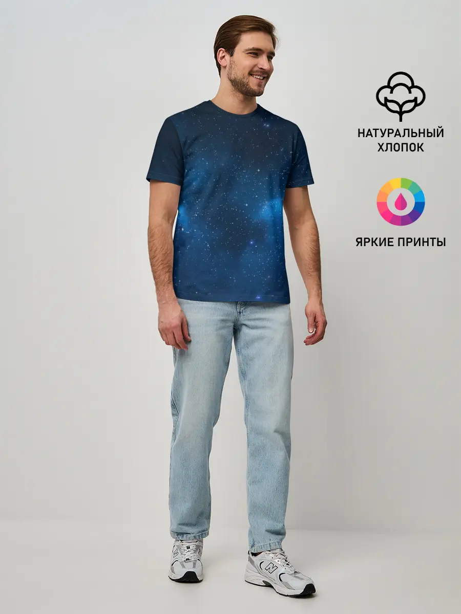 Мужская базовая футболка / млечный путь