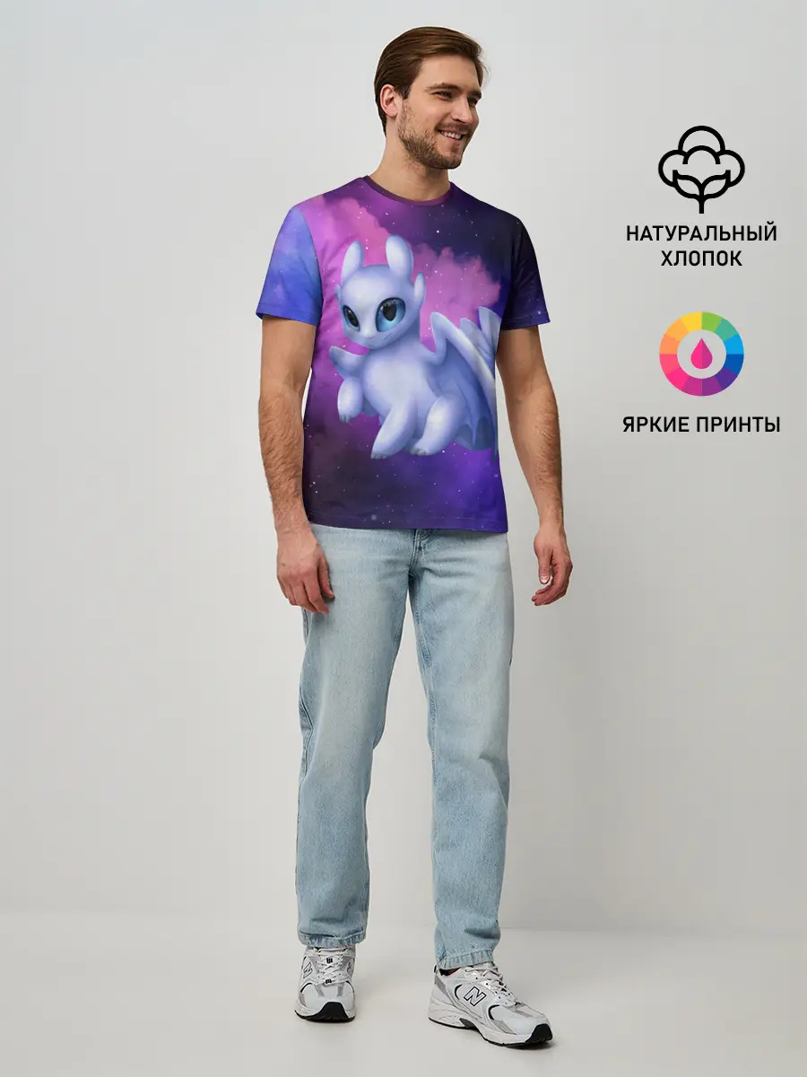 Мужская базовая футболка / Как приручить дракона