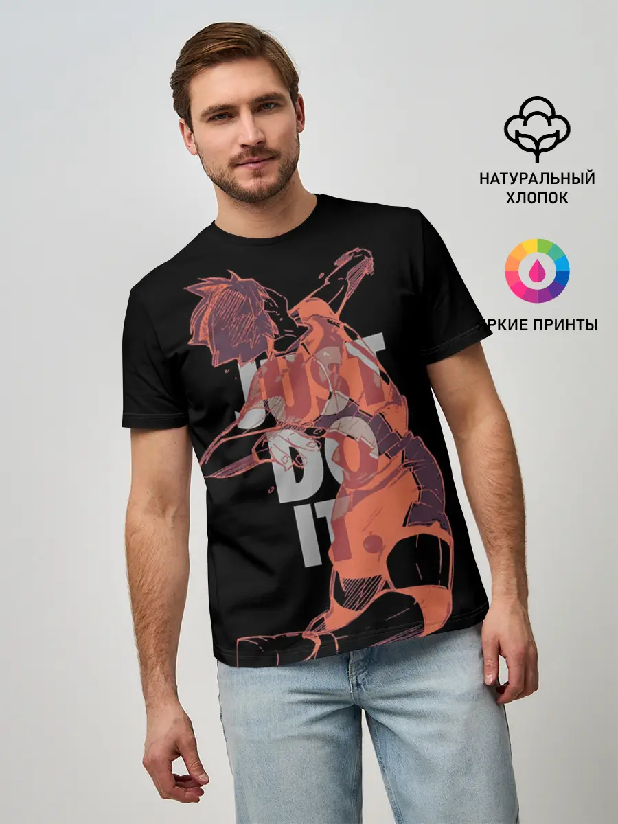 Мужская базовая футболка / Hinata Haikyuu just do it