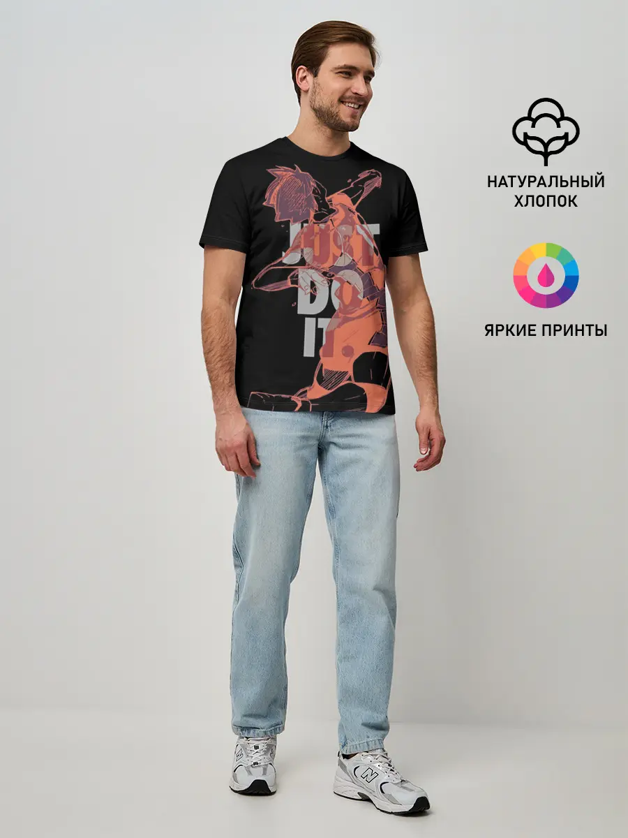 Мужская базовая футболка / Hinata Haikyuu just do it