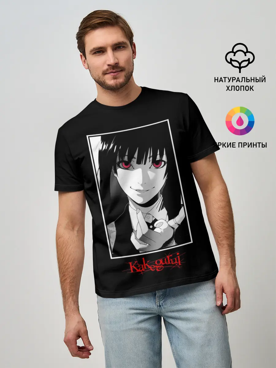 Мужская базовая футболка / Юмэко Джабами