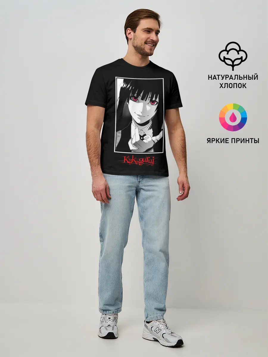 Мужская базовая футболка / Юмэко Джабами