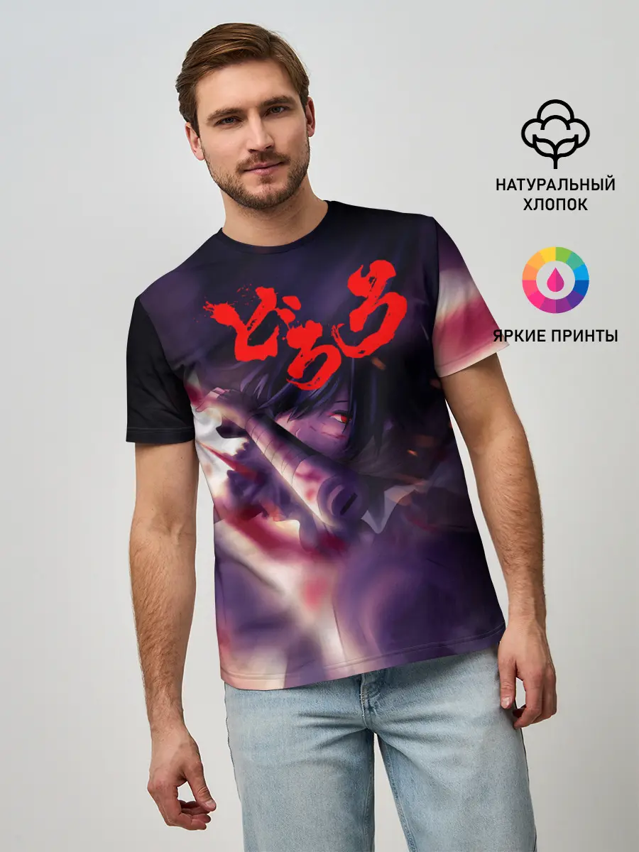 Мужская базовая футболка / Хяккимару | Дороро