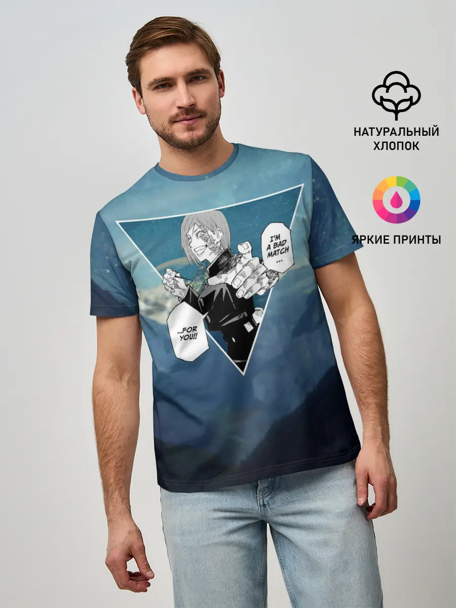 Мужская базовая футболка / Магическая Битва | Реплика Кугисаки Нобара