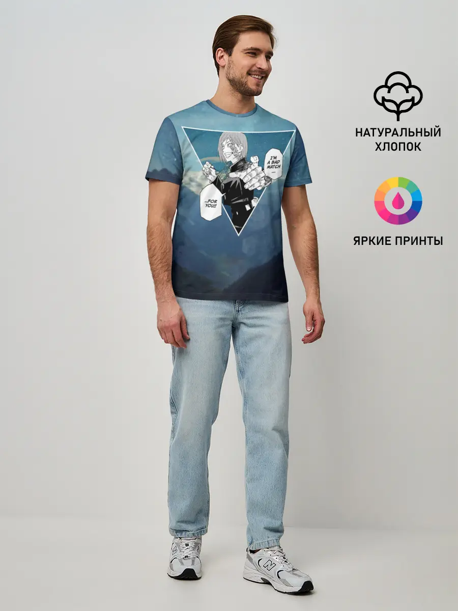 Мужская базовая футболка / Магическая Битва | Реплика Кугисаки Нобара