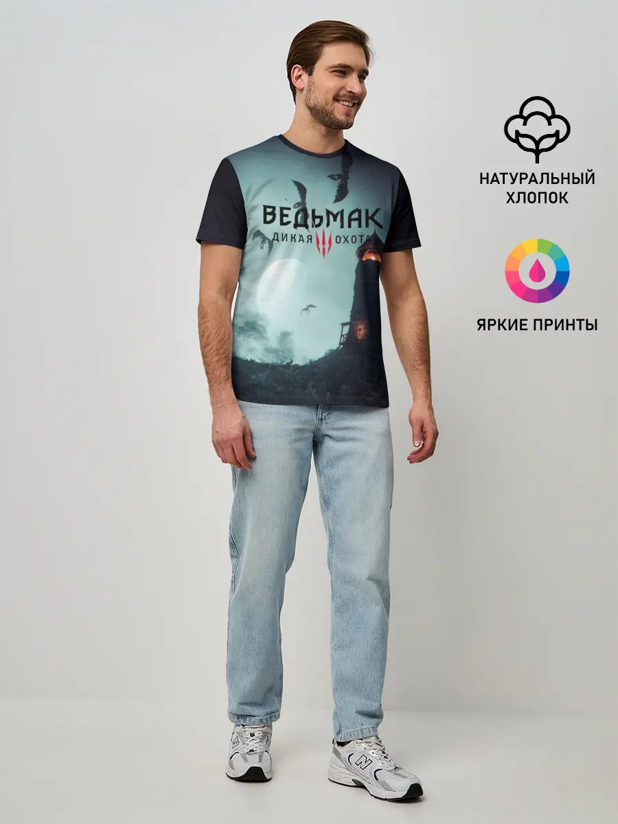 Мужская базовая футболка / ВЕДЬМАК