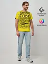 Мужская базовая футболка / КОД,программирование,code