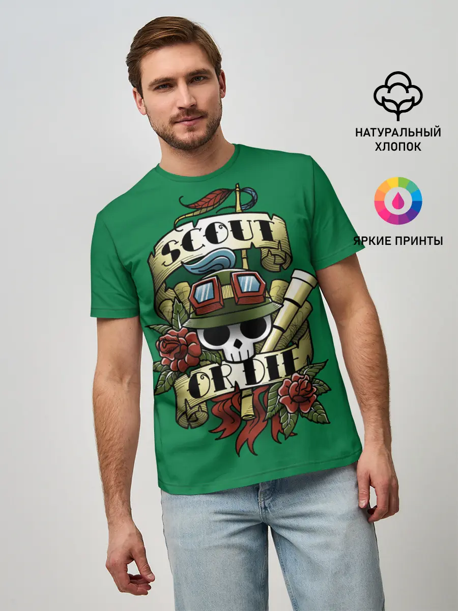 Мужская базовая футболка / Scout or die | LOL
