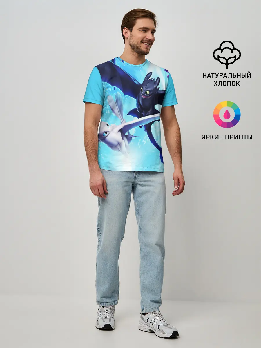 Мужская базовая футболка / Как приручить дракона