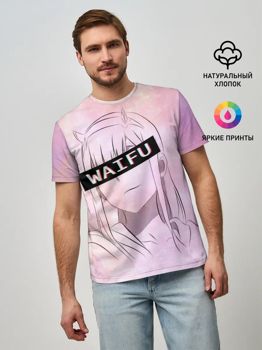 Мужская базовая футболка / Моя вайфу - Zero Two