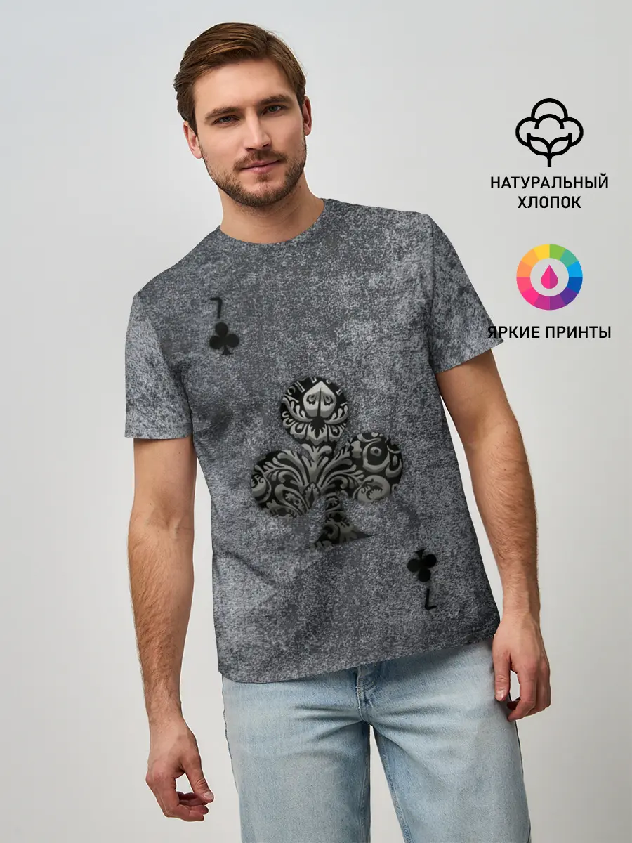 Мужская базовая футболка / Сёмерка Треф