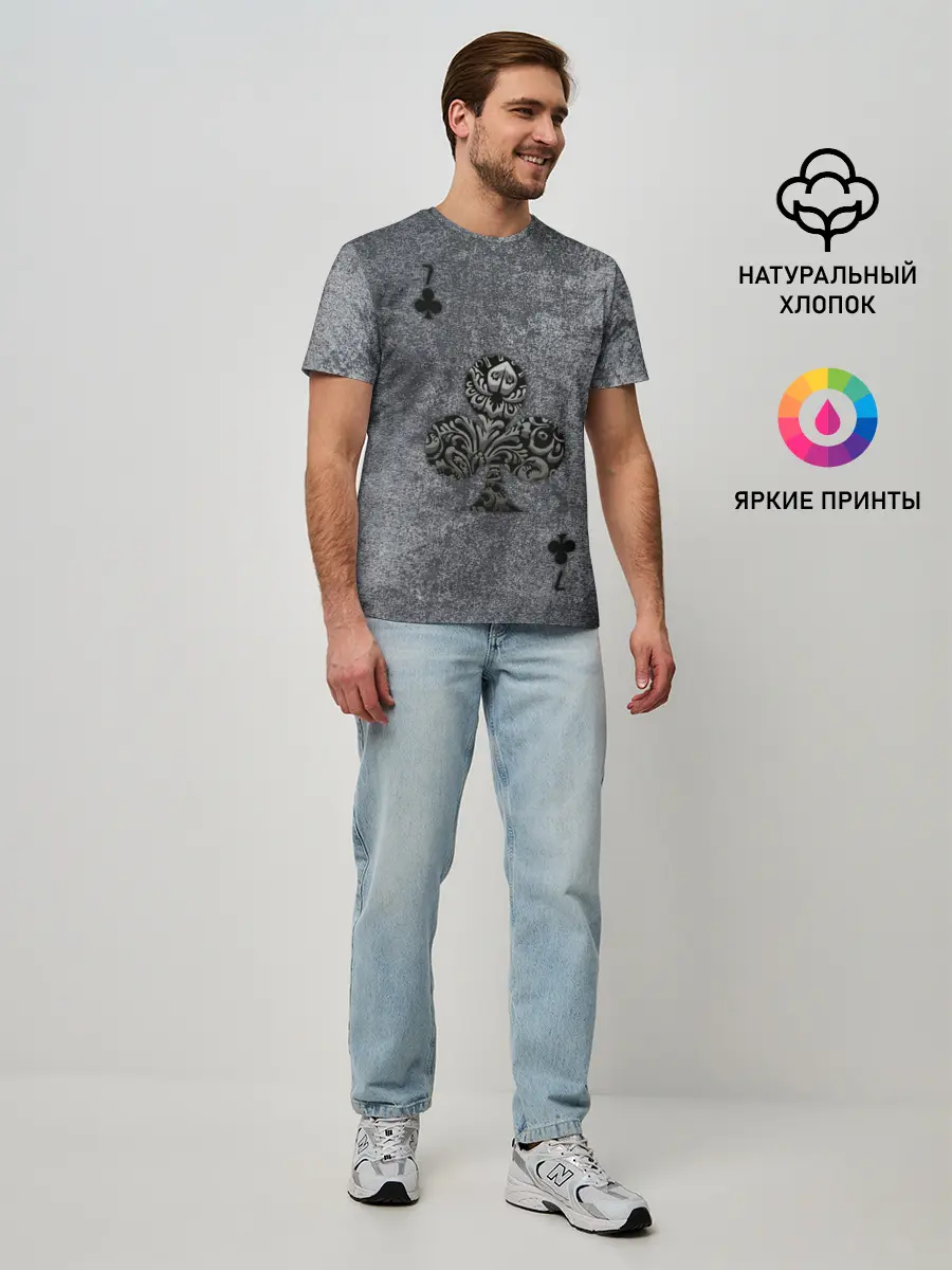 Мужская базовая футболка / Сёмерка Треф