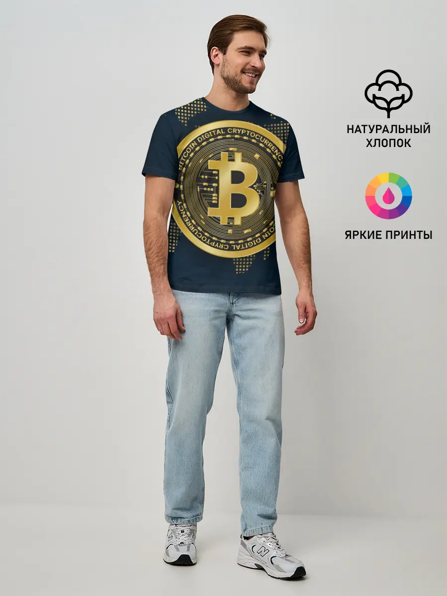 Мужская базовая футболка / БИТКОИН | BITCOIN