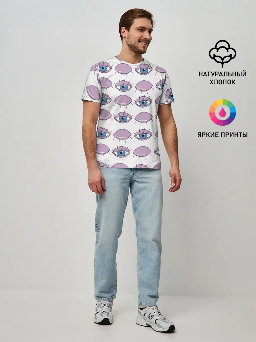 Мужская базовая футболка / Глаза фиолетовые