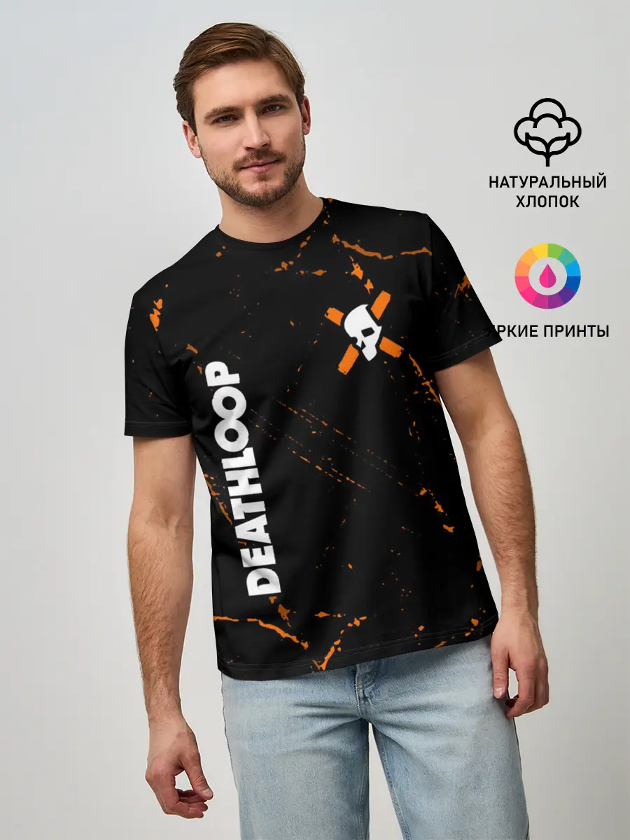 Мужская базовая футболка / Deathloop - Skull - Grunge