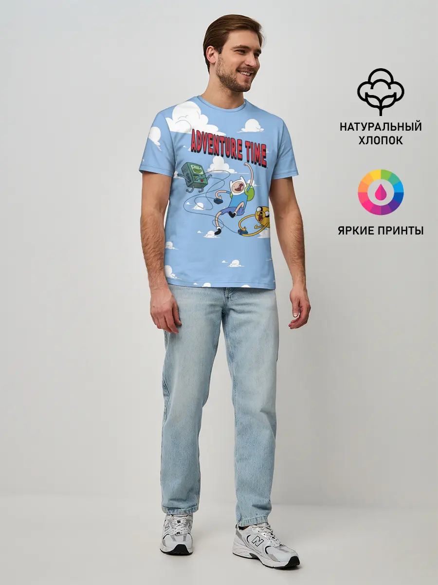 Мужская базовая футболка / Время Приключений