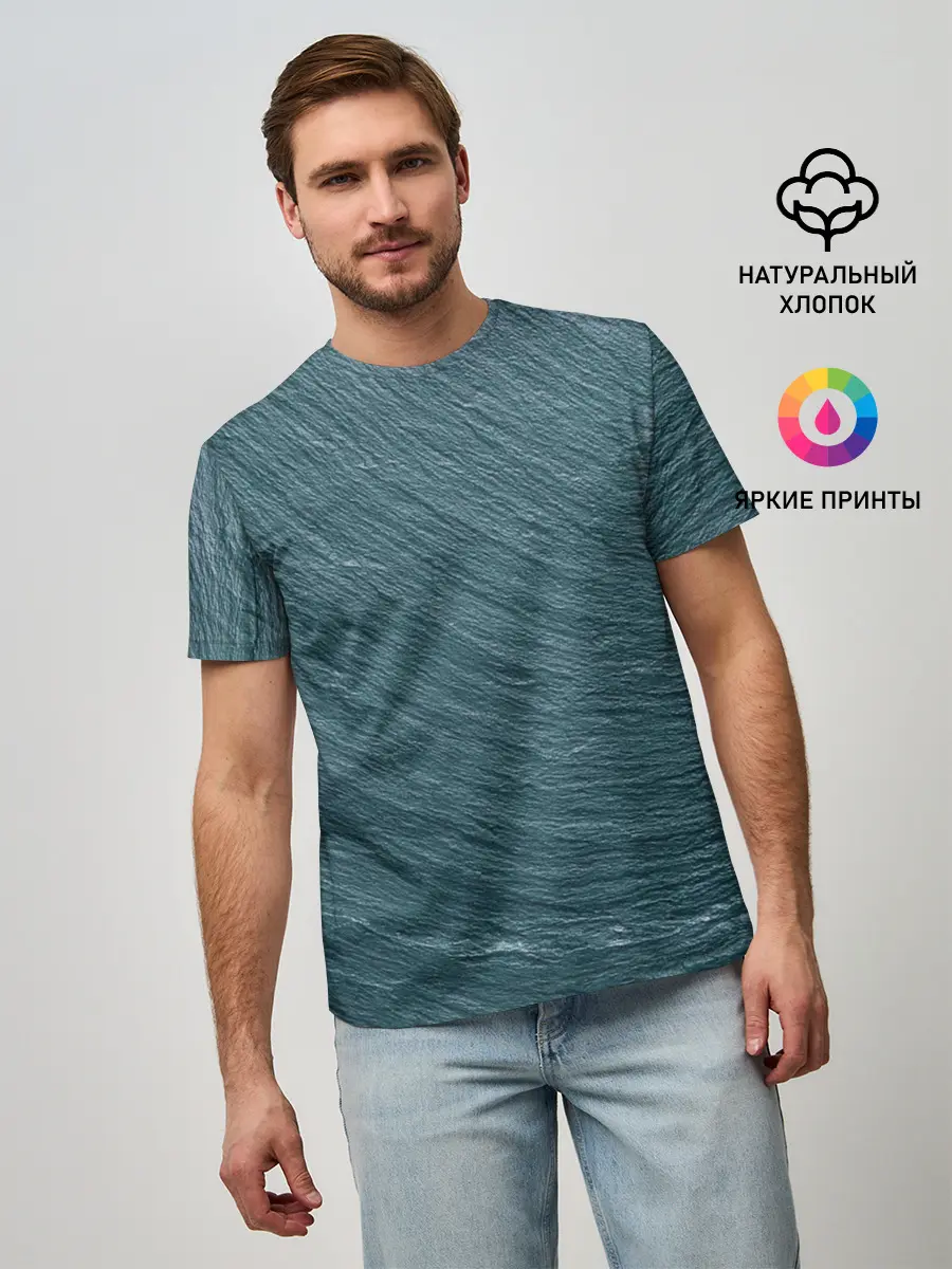 Мужская базовая футболка / Endless Sea
