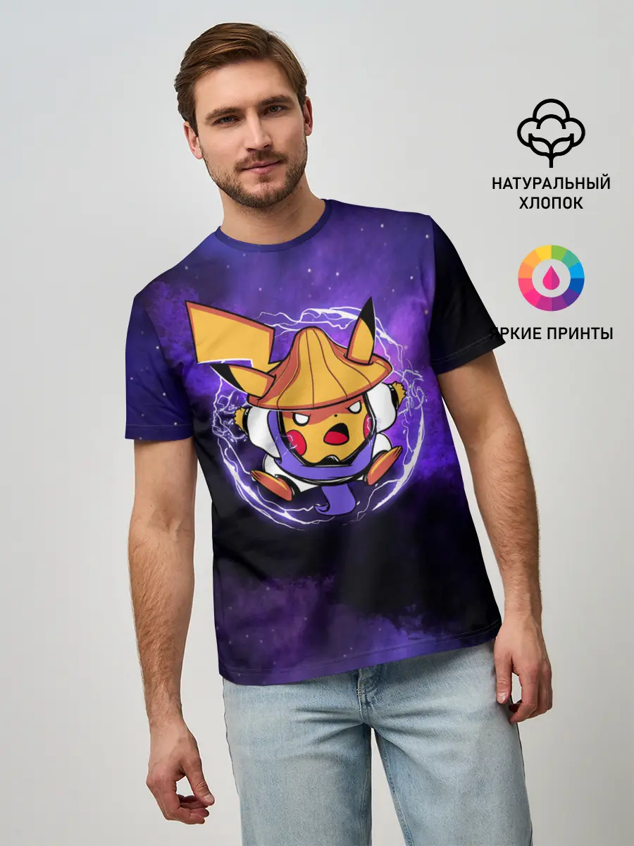 Мужская базовая футболка / Пикачу прыжок в молниях