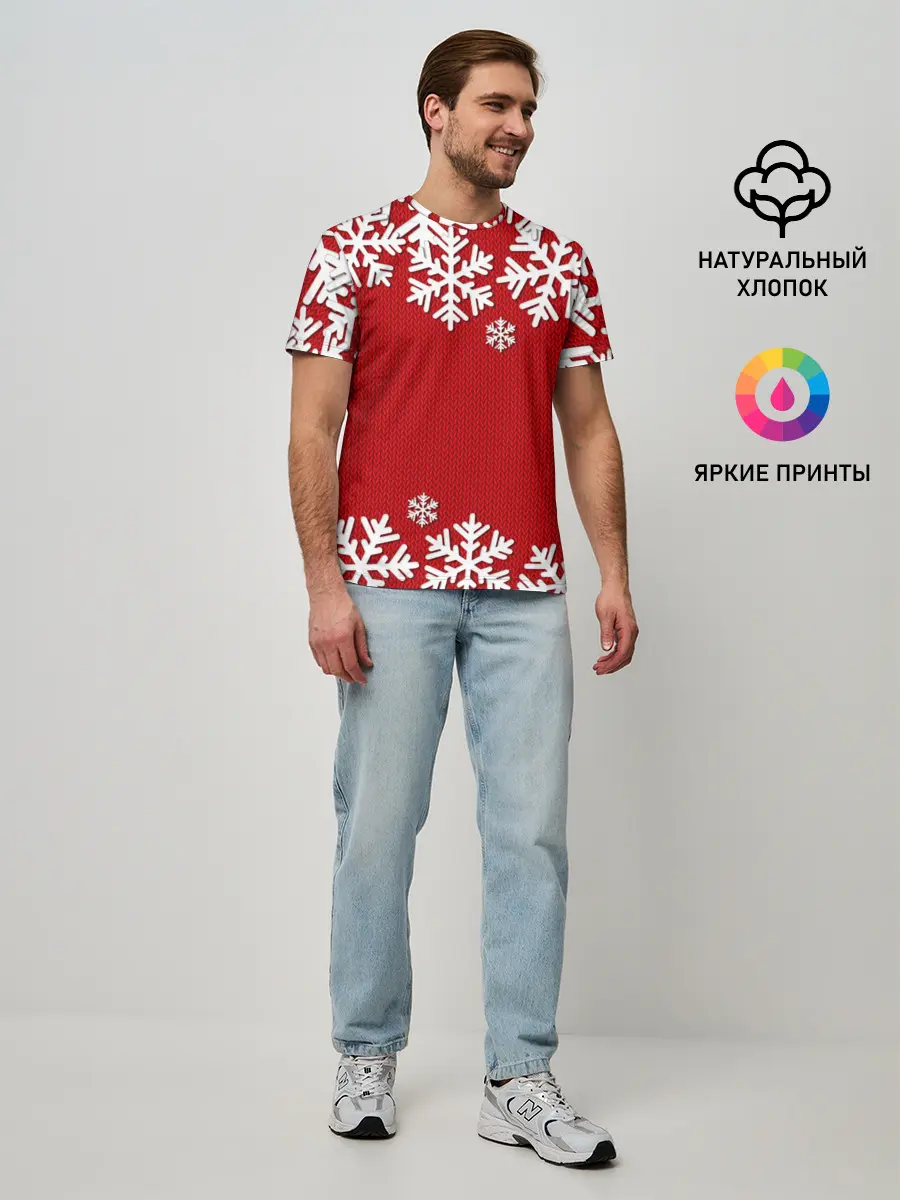 Мужская базовая футболка / Снежинки