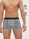 Мужские трусы боксеры / Геометрический узор