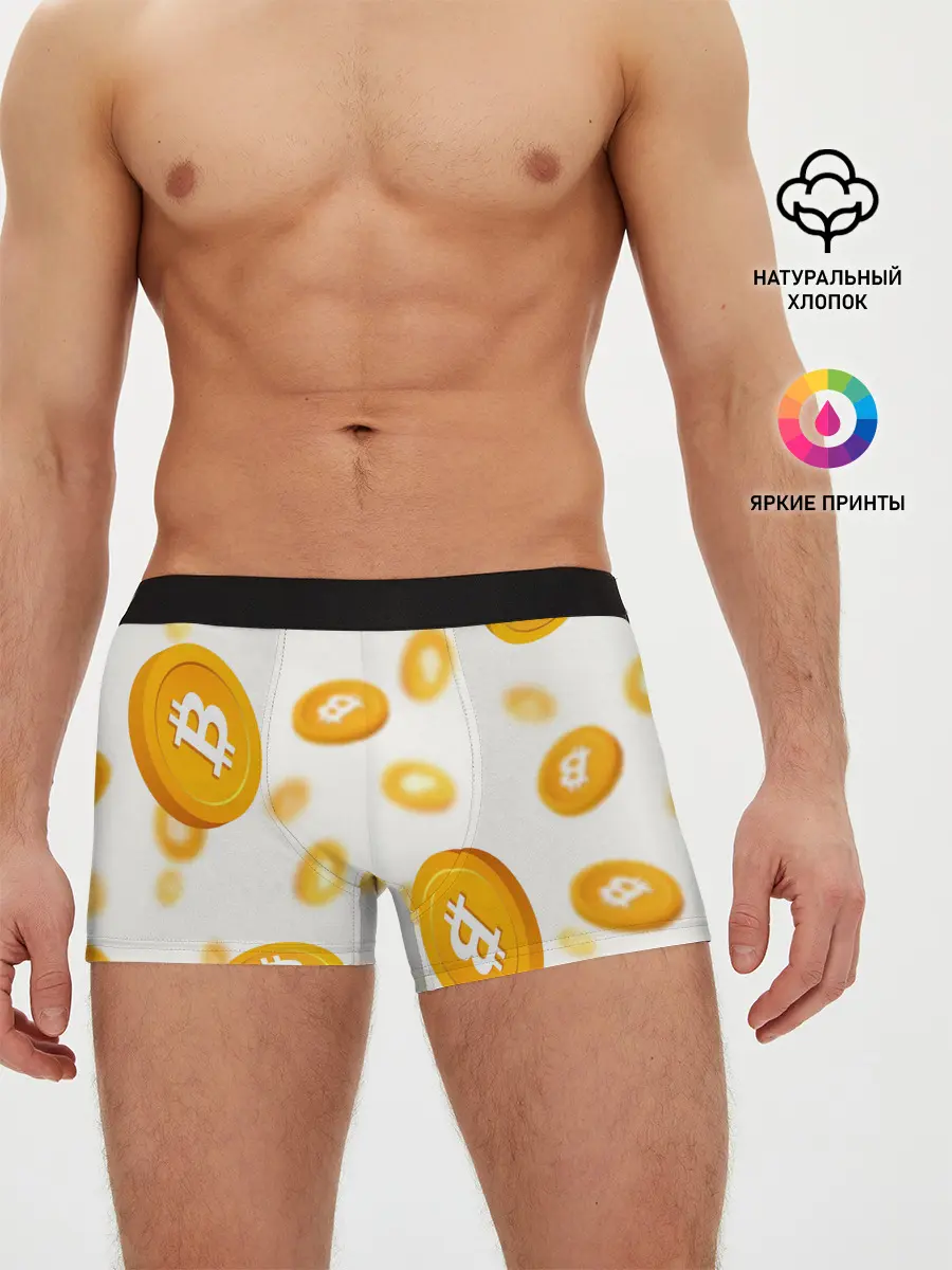 Мужские трусы боксеры / BITCOIN КРИПТОВАЛЮТА | CRYPTOCURRENCIES