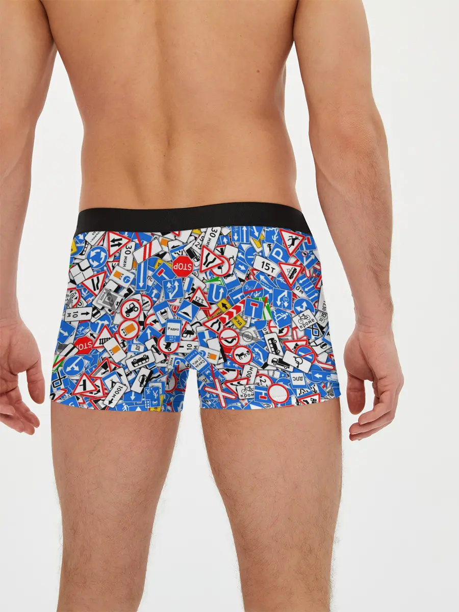 Мужские трусы боксеры / Дорожные знаки. Стикербомбинг