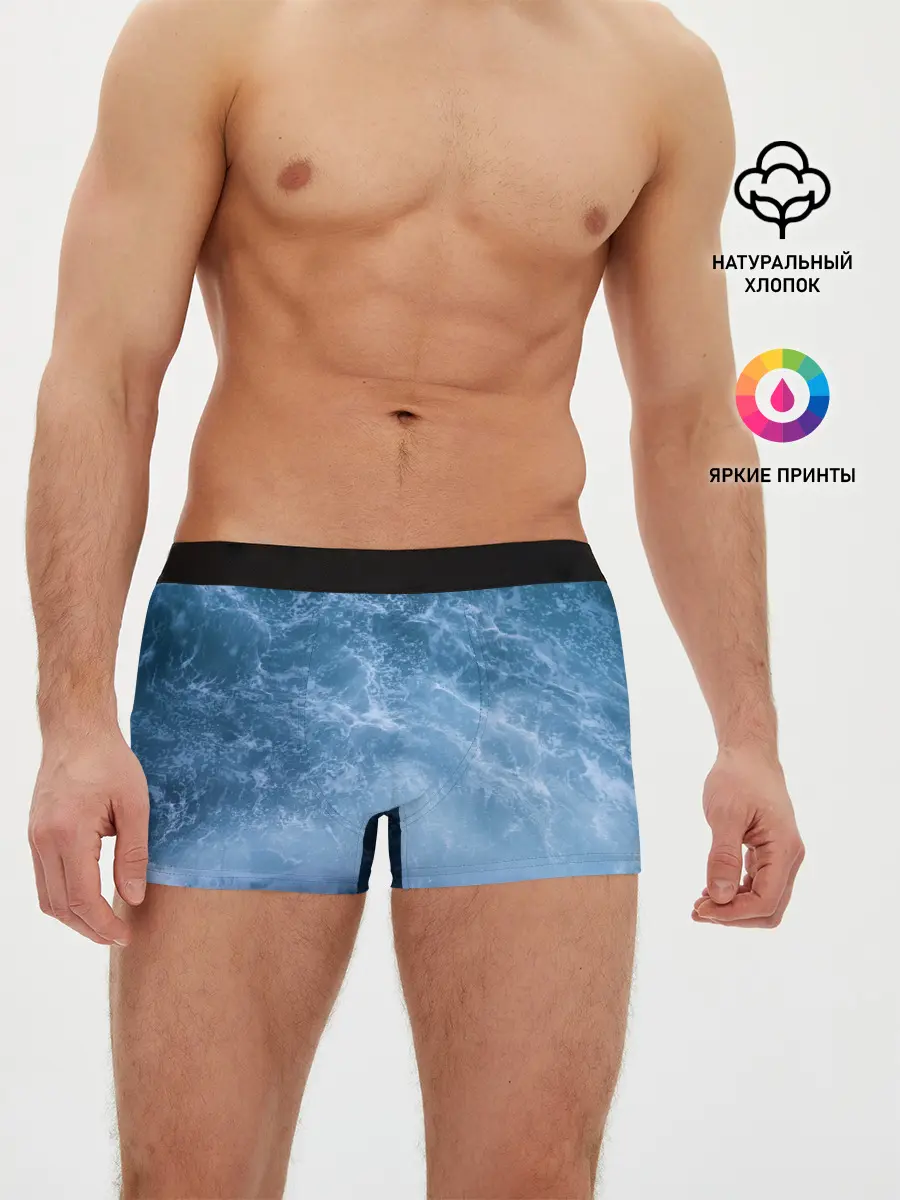Мужские трусы боксеры / океан