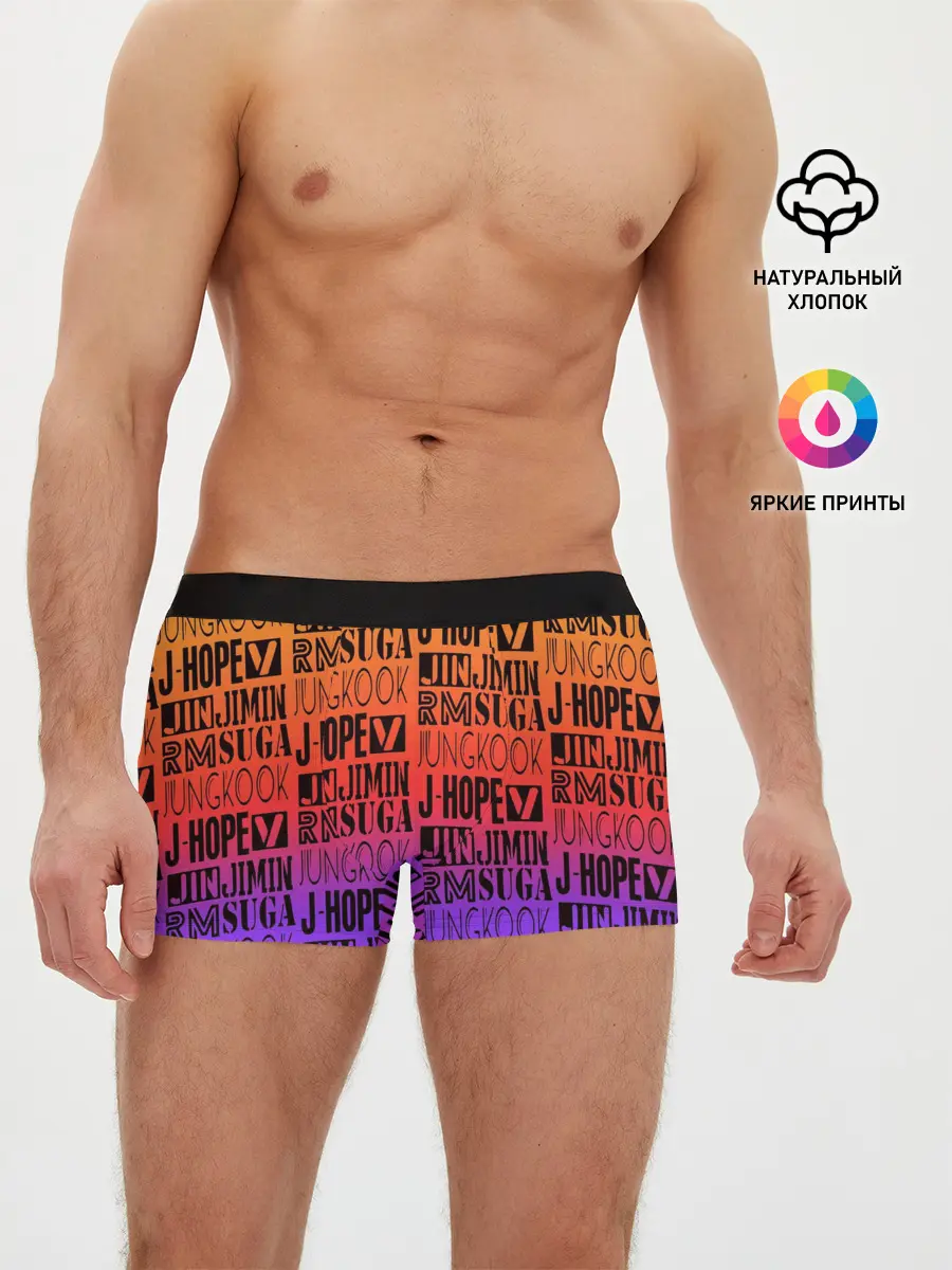 Мужские трусы боксеры / BTS