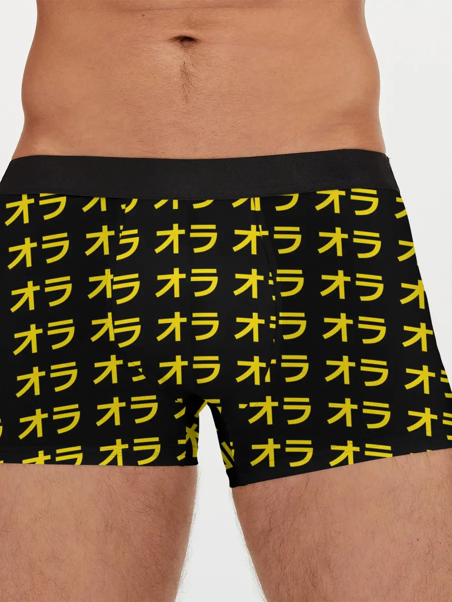 Мужские трусы боксеры / JoJo Bizarre Adventure