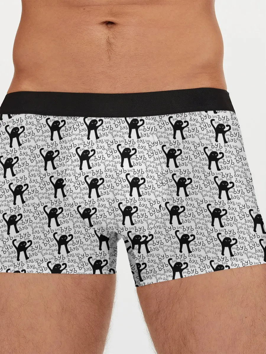 Мужские трусы боксеры / ЪУЪ