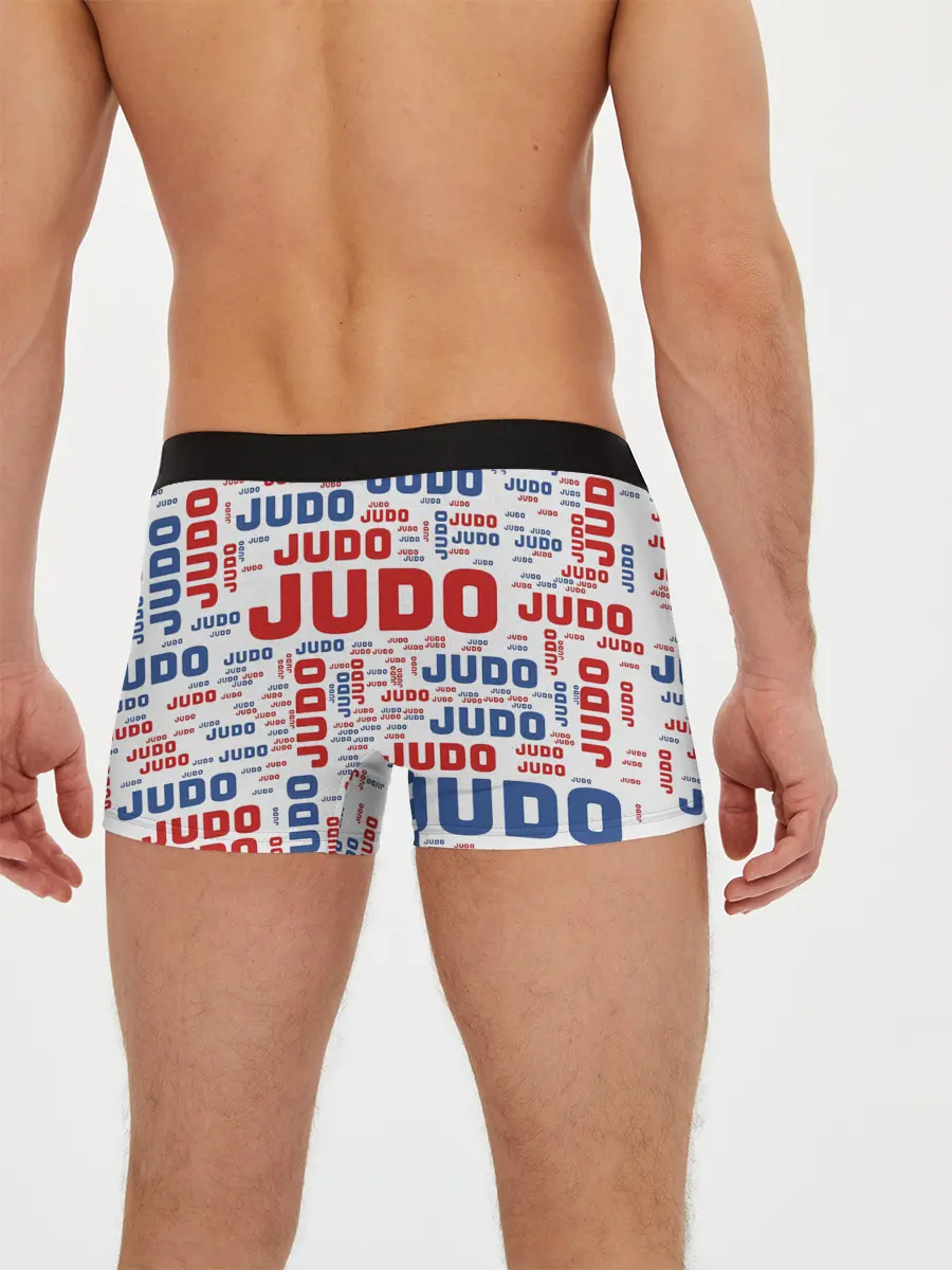 Мужские трусы боксеры / Дзюдо