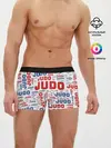 Мужские трусы боксеры / Дзюдо
