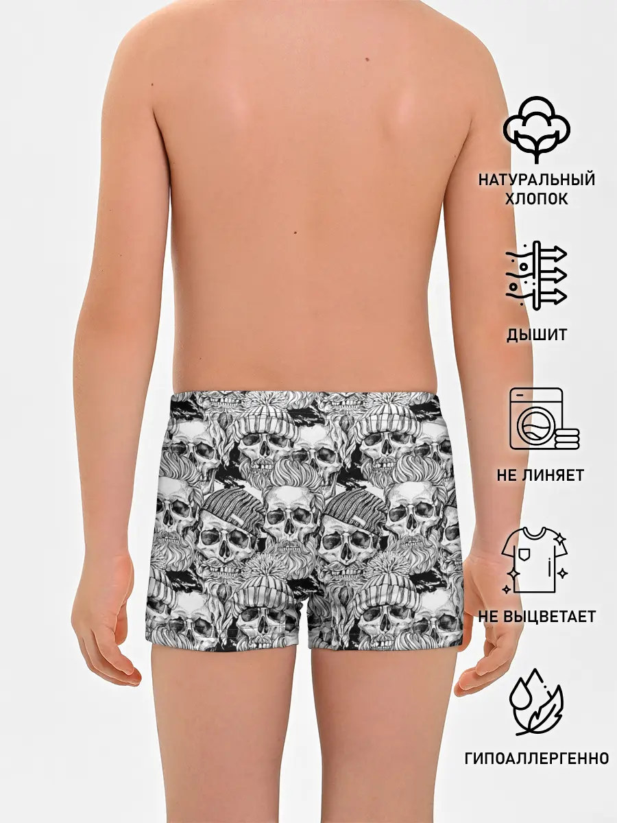 Трусы для мальчиков / Human skulls
