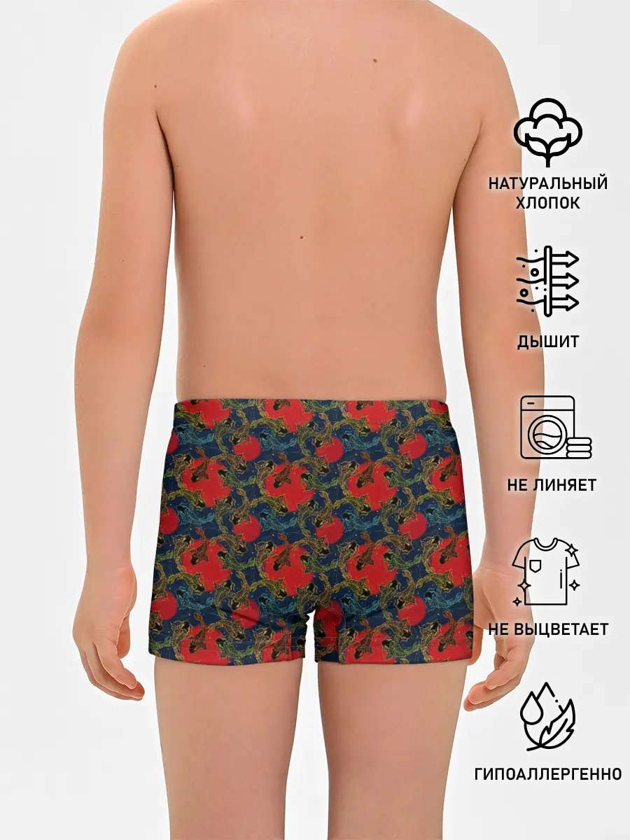 Трусы для мальчиков / Карпы