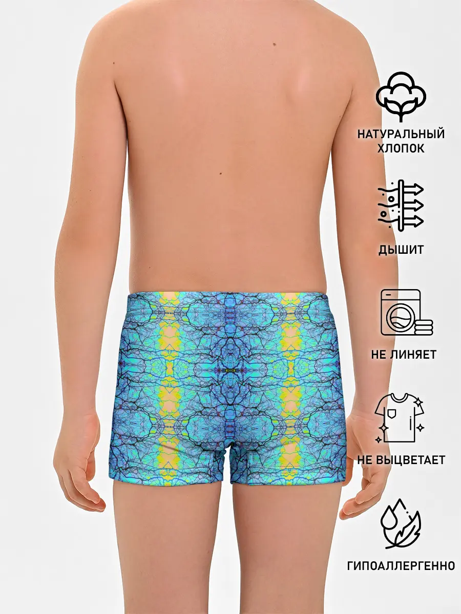 Трусы для мальчиков / Психоделика