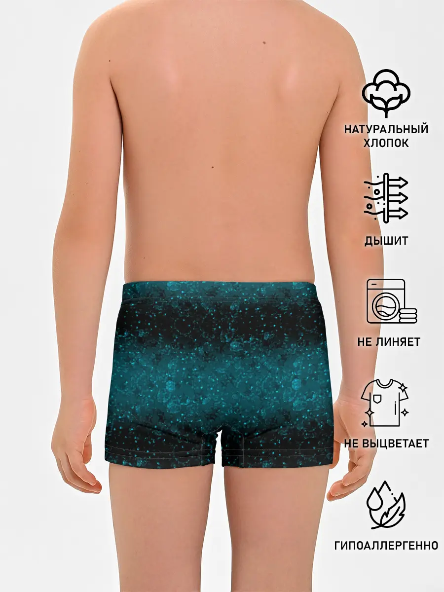 Трусы для мальчиков / Черно-синие блестки