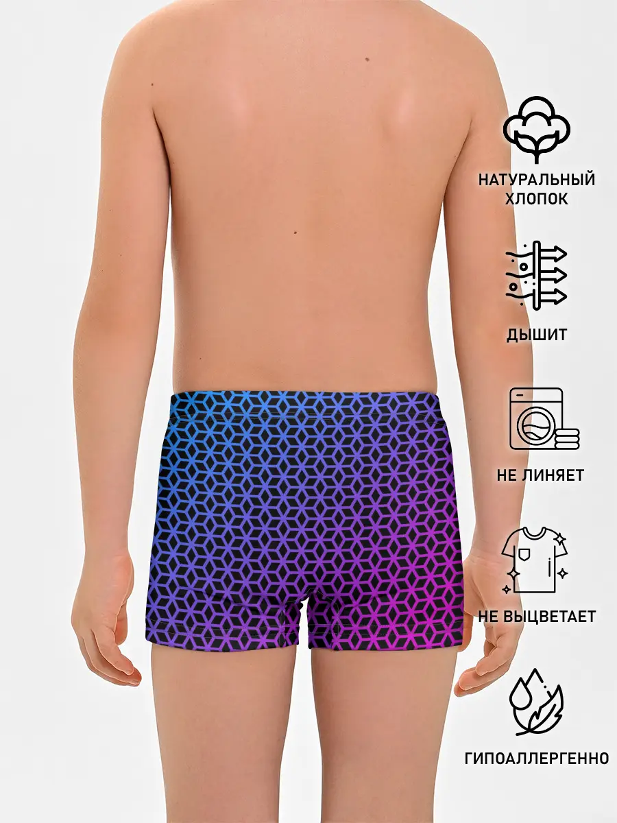 Трусы для мальчиков / Geometry